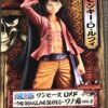 BANPRESTO Figura Monkey D Luffy Wanokuni Vol.2 The Grandline Series One Piece 16cm